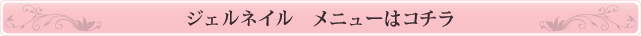 WFlCj[̓R`