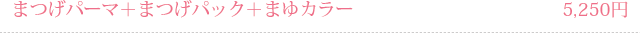 ܂p[}{܂pbN{܂J[