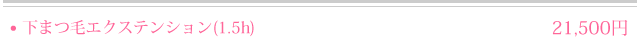 ܂уGNXeV(1.5h)@21500~