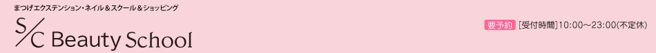 ܂GNXeVElC salon colours